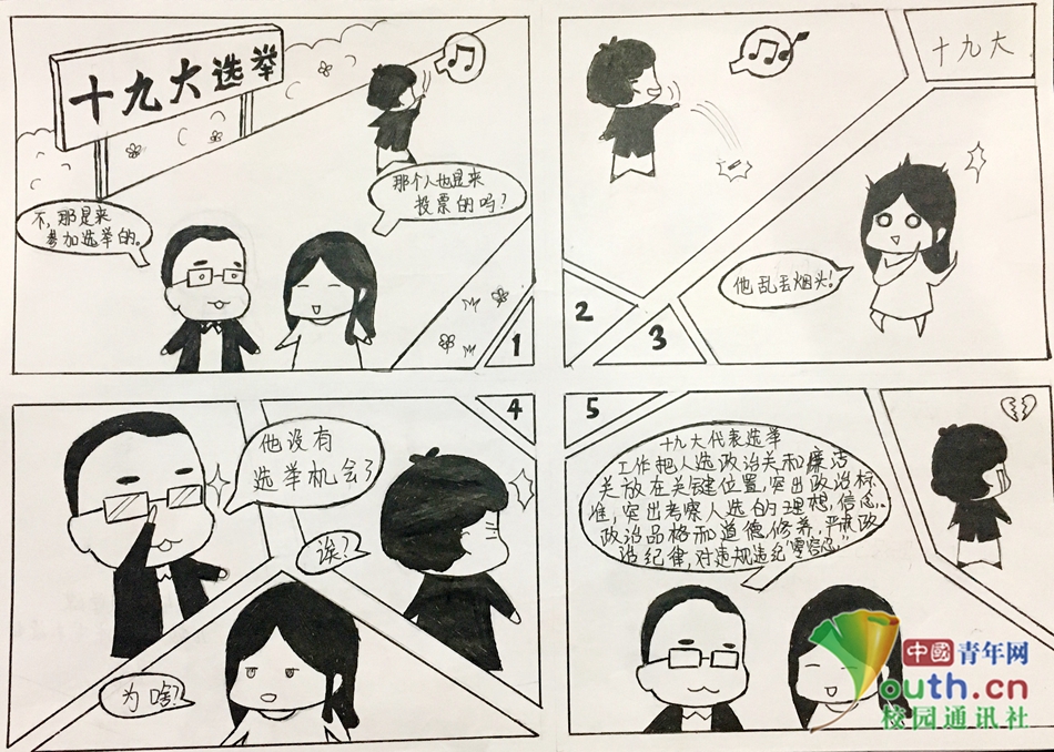 登山社的天气预报员